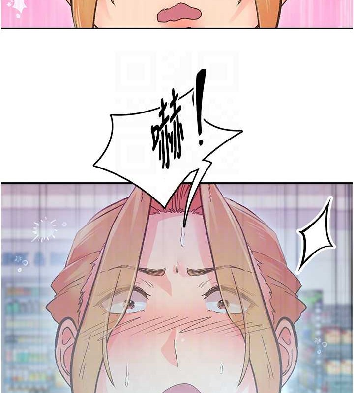 下一颤，性福第2話-店長，我馬上讓妳舒服