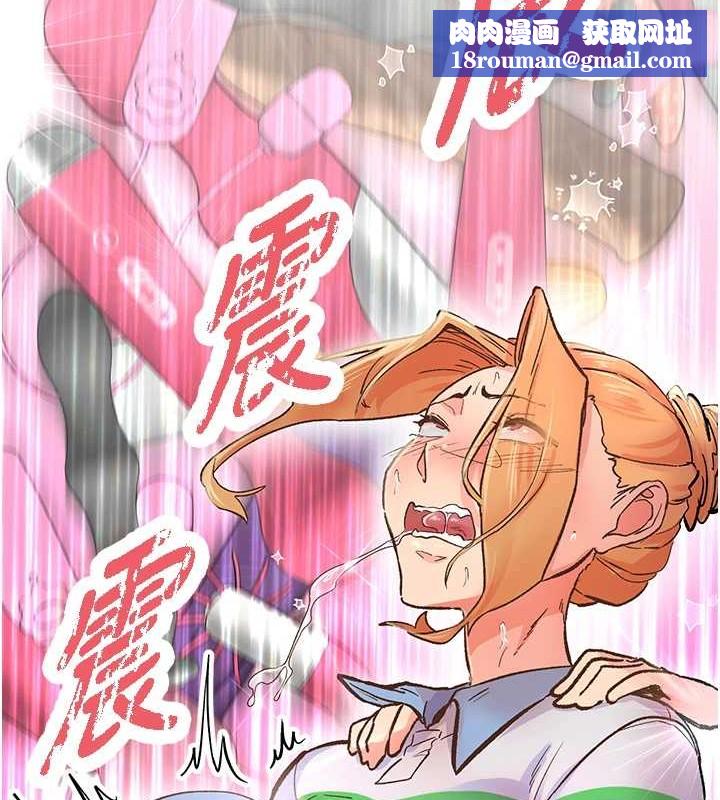 下一顫，性福第2話-店長，我馬上讓妳舒服