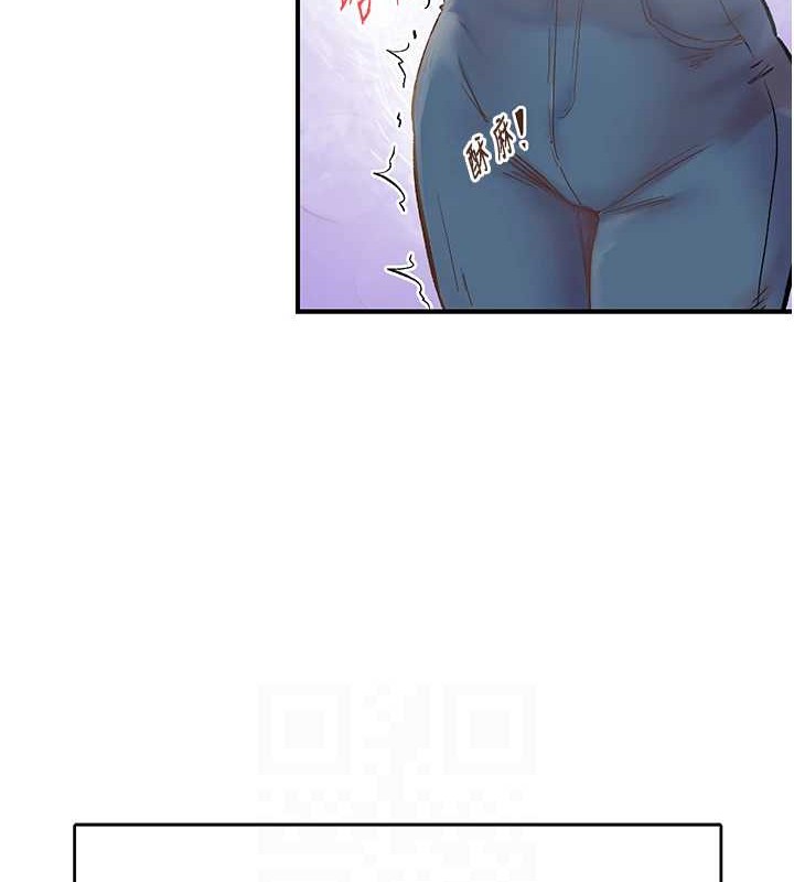 下一颤，性福第2話-店長，我馬上讓妳舒服