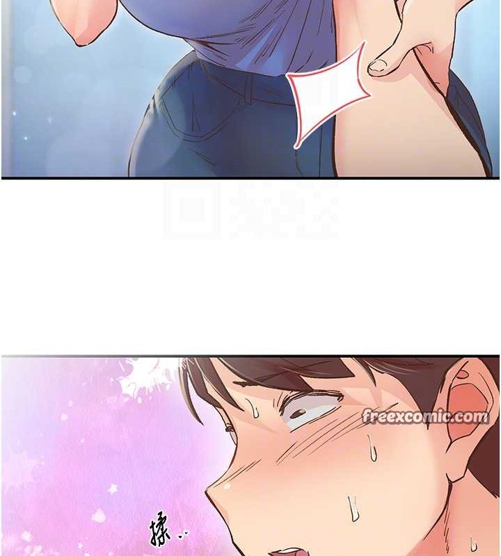 下一顫，性福第2話-店長，我馬上讓妳舒服