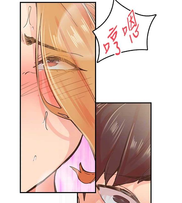 下一颤，性福第2話-店長，我馬上讓妳舒服