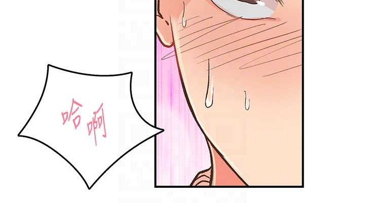 下一顫，性福第2話-店長，我馬上讓妳舒服