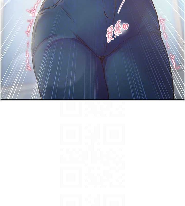 下一颤，性福第2話-店長，我馬上讓妳舒服