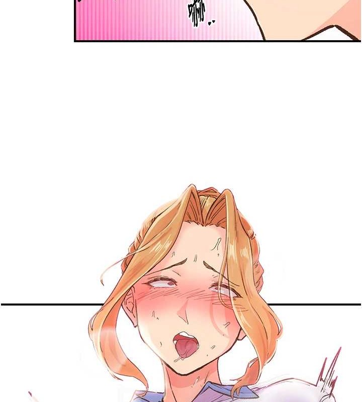 下一顫，性福第2話-店長，我馬上讓妳舒服