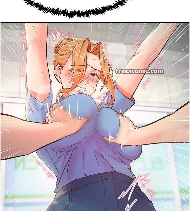 下一颤，性福第2話-店長，我馬上讓妳舒服