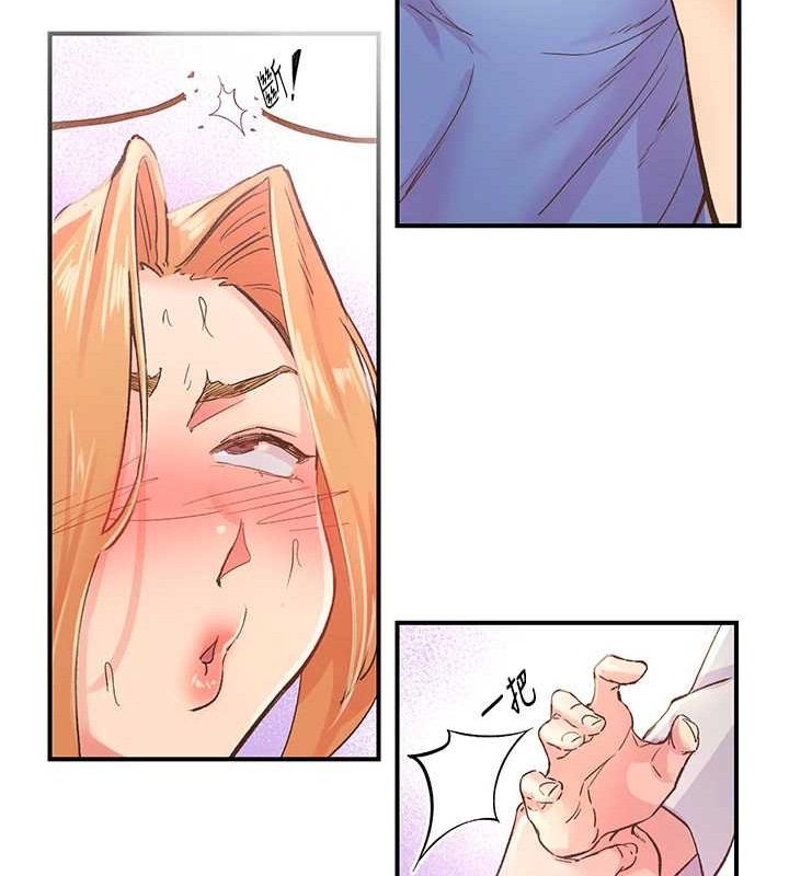 下一顫，性福第2話-店長，我馬上讓妳舒服