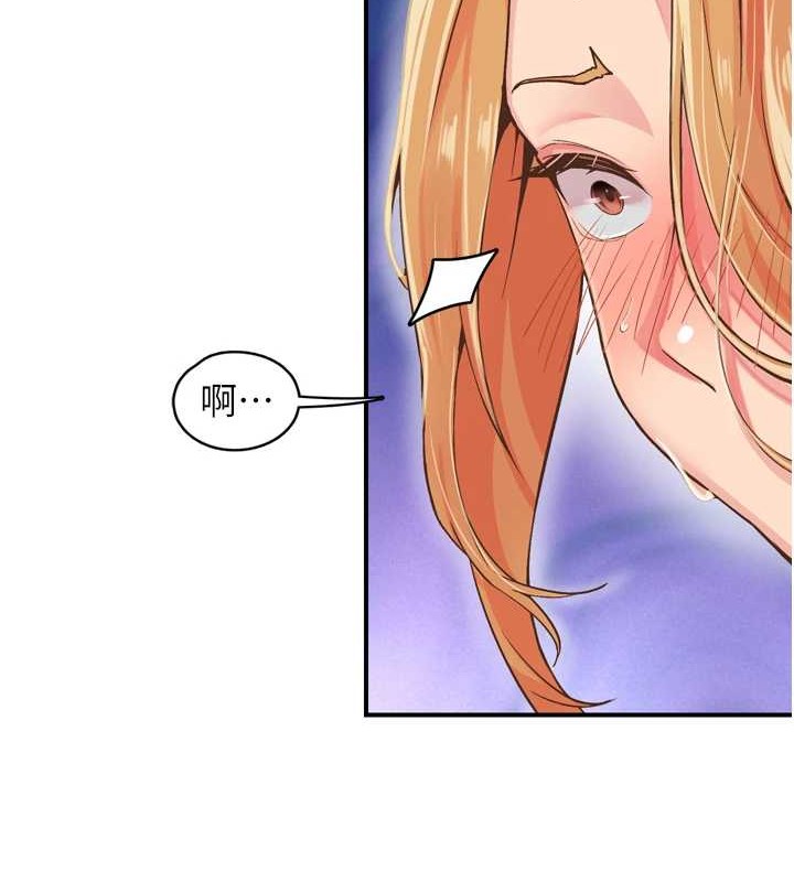 下一顫，性福第3話-關鍵時刻的攪局者