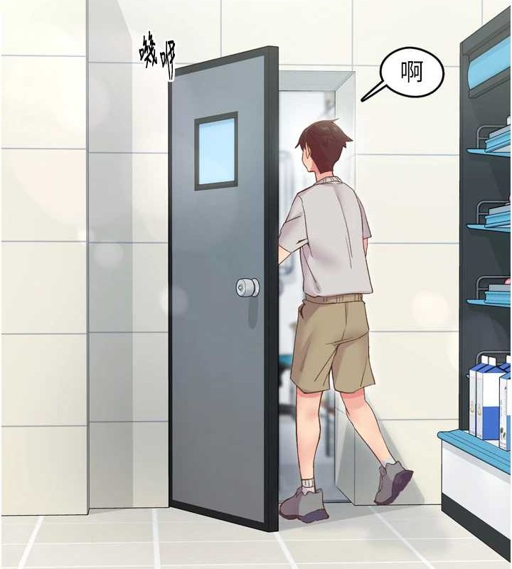 下一颤，性福第3話-關鍵時刻的攪局者