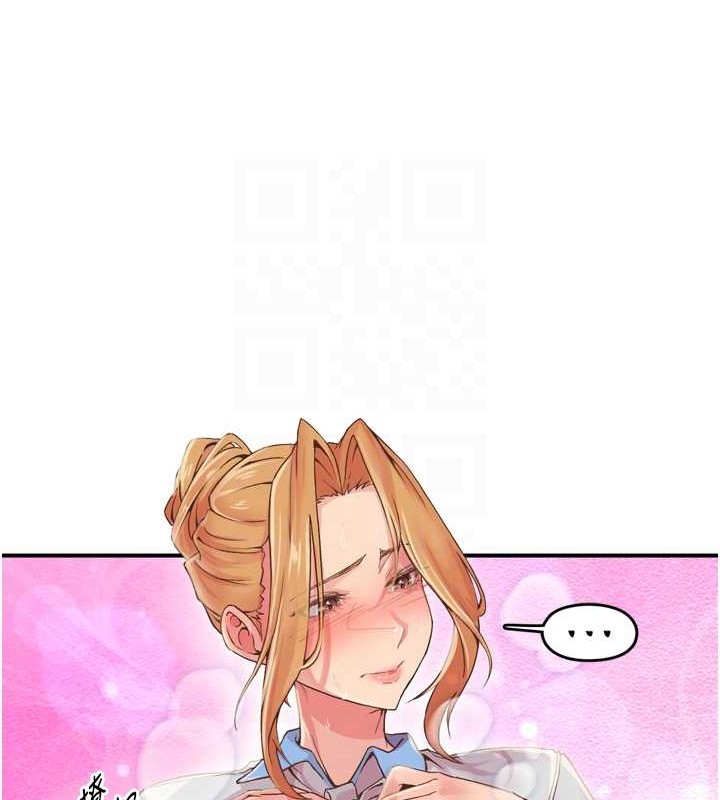 下一顫，性福第3話-關鍵時刻的攪局者