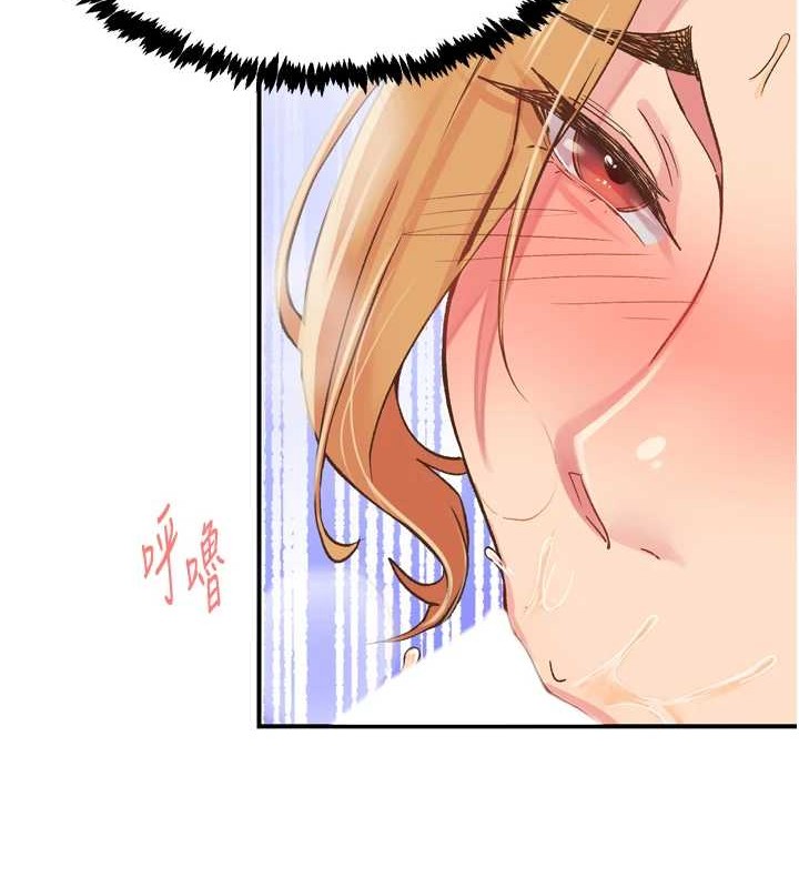 下一顫，性福第3話-關鍵時刻的攪局者