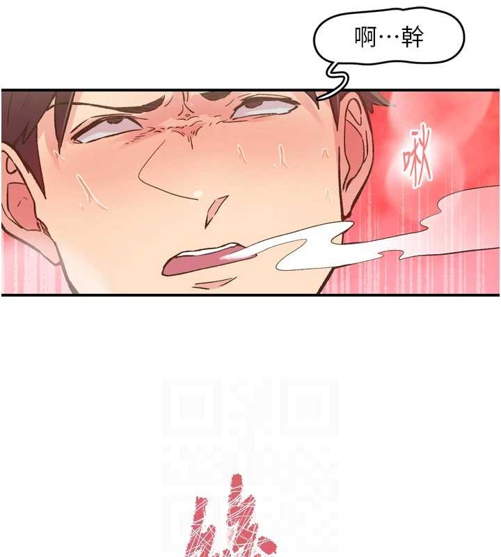 下一顫，性福第3話-關鍵時刻的攪局者