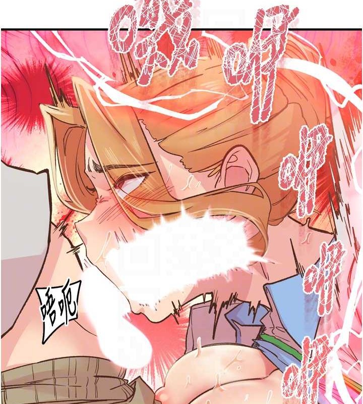 下一颤，性福第3話-關鍵時刻的攪局者