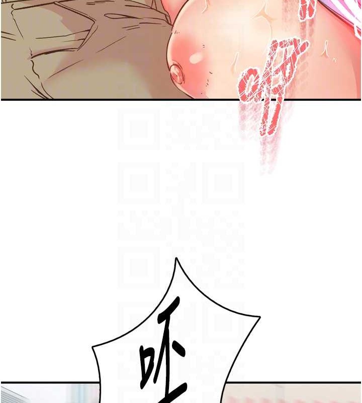 下一顫，性福第3話-關鍵時刻的攪局者