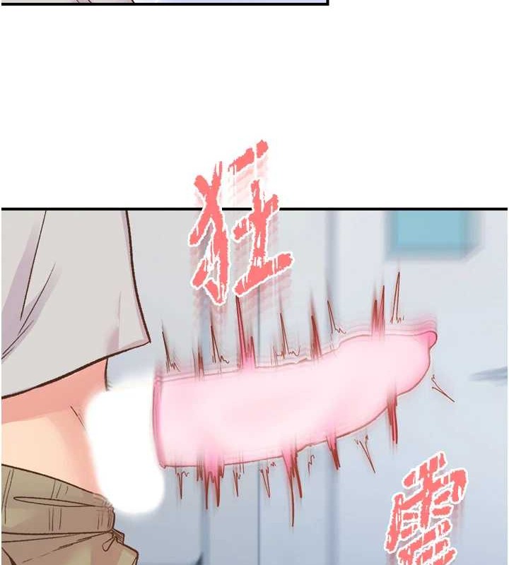 下一顫，性福第3話-關鍵時刻的攪局者