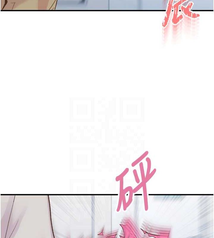 下一颤，性福第3話-關鍵時刻的攪局者