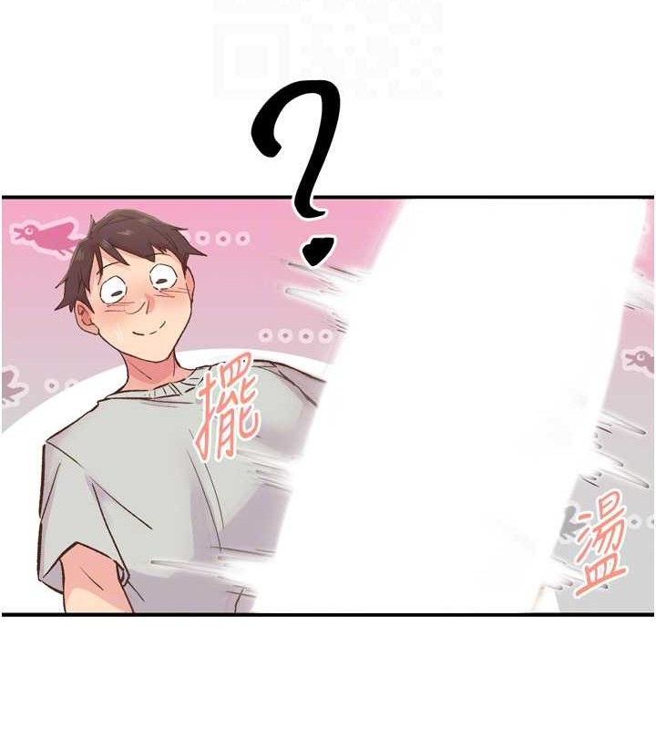 下一颤，性福第3話-關鍵時刻的攪局者