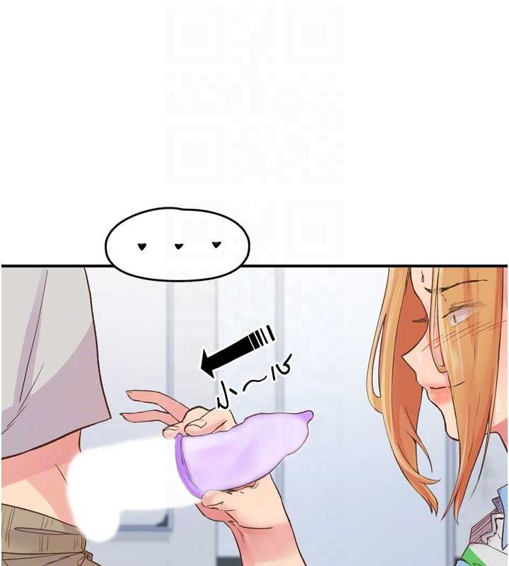 下一颤，性福第3話-關鍵時刻的攪局者