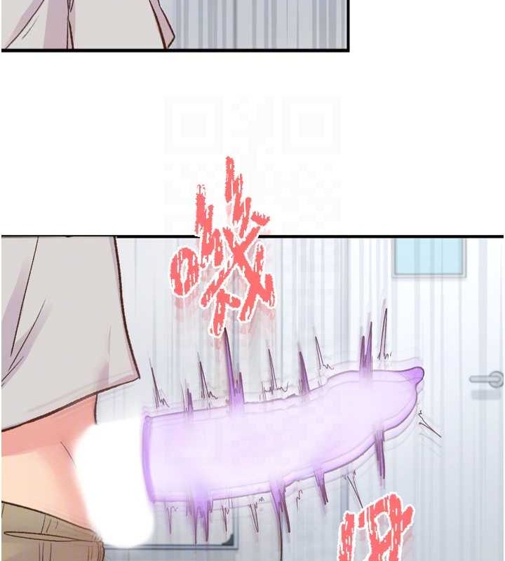 下一颤，性福第3話-關鍵時刻的攪局者