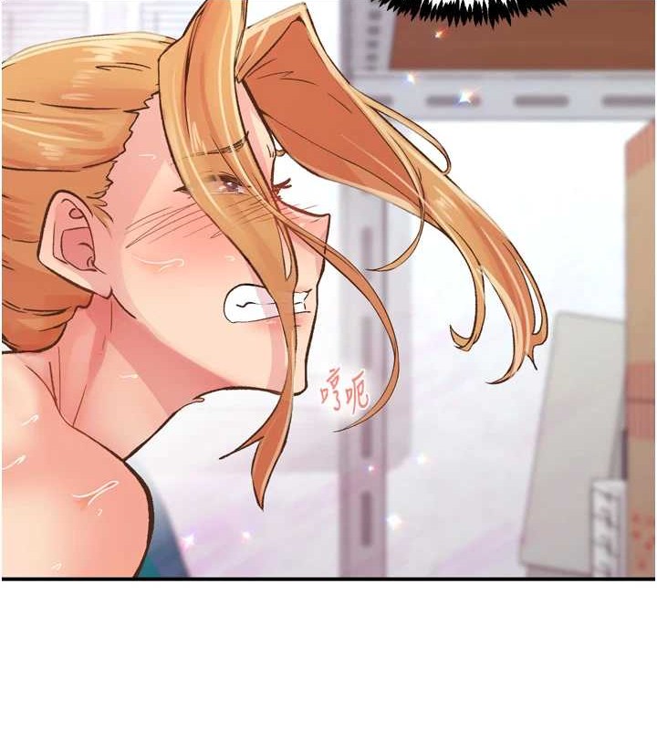 下一颤，性福第3話-關鍵時刻的攪局者