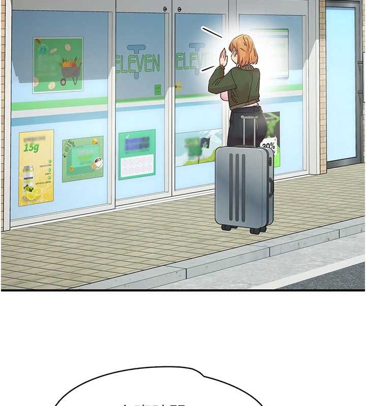 下一颤，性福第4話-為性福著想&hearts;