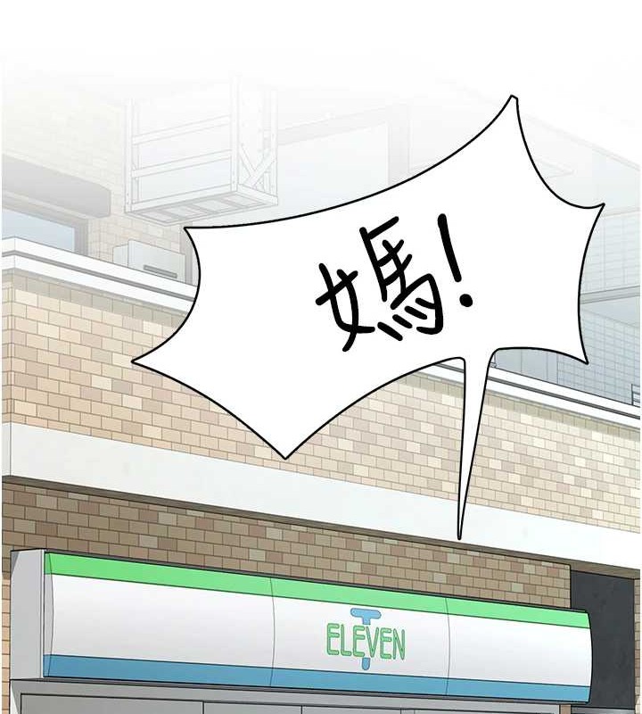 下一颤，性福第4話-為性福著想&hearts;