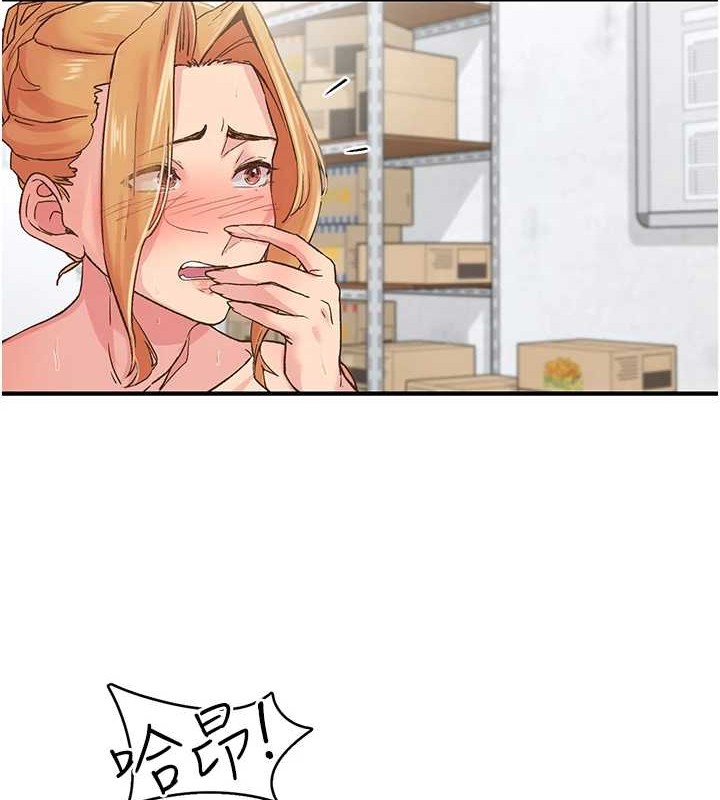 下一颤，性福第4話-為性福著想&hearts;