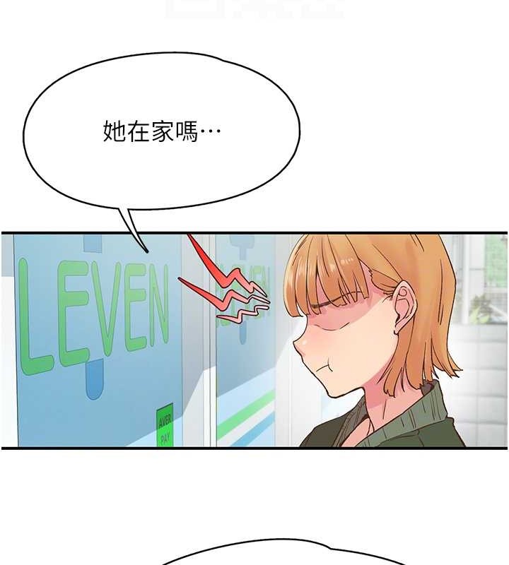 下一颤，性福第4話-為性福著想&hearts;