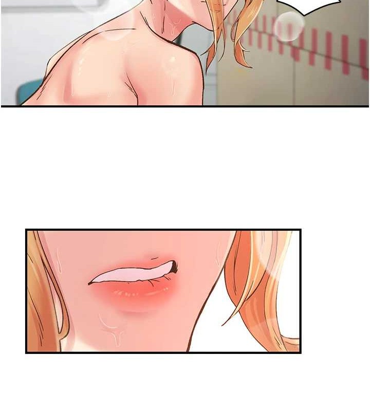 下一颤，性福第4話-為性福著想&hearts;