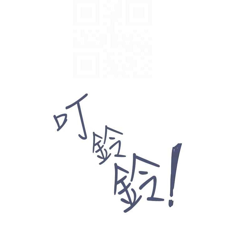 下一顫，性福第4話-為性福著想&hearts;