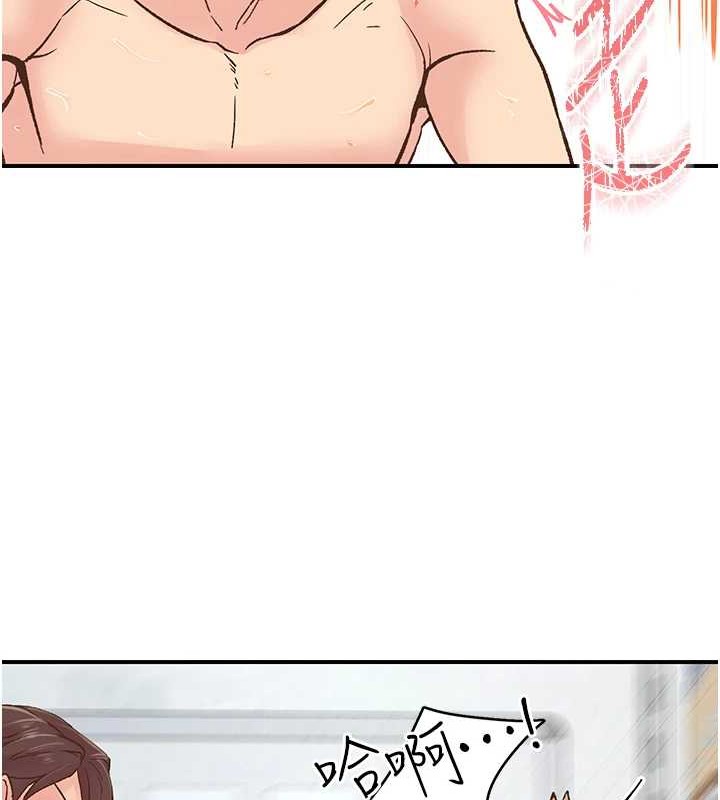 下一顫，性福第4話-為性福著想&hearts;