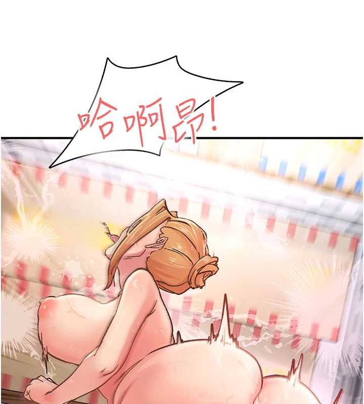 下一顫，性福第4話-為性福著想&hearts;