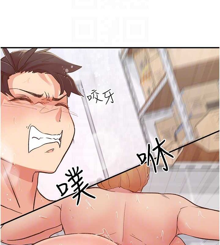 下一颤，性福第4話-為性福著想&hearts;