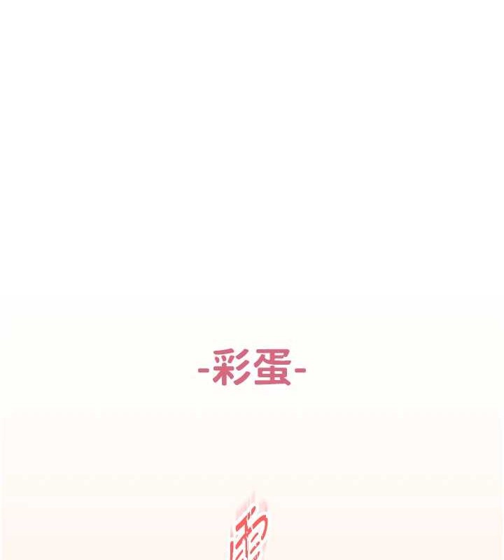 下一颤，性福第4話-為性福著想&hearts;