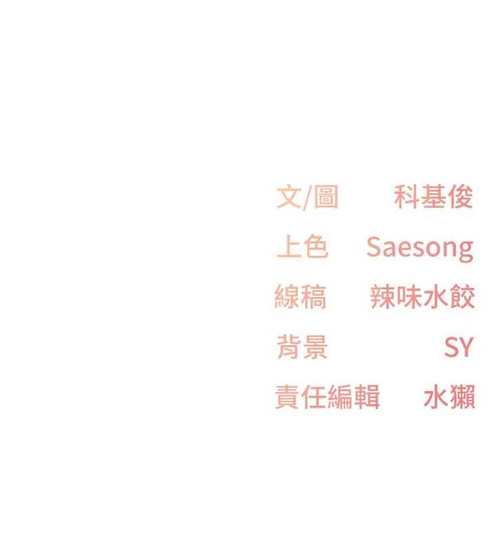 下一颤，性福第4話-為性福著想&hearts;