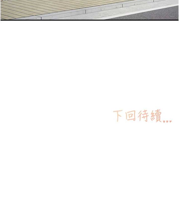 下一颤，性福第4話-為性福著想&hearts;