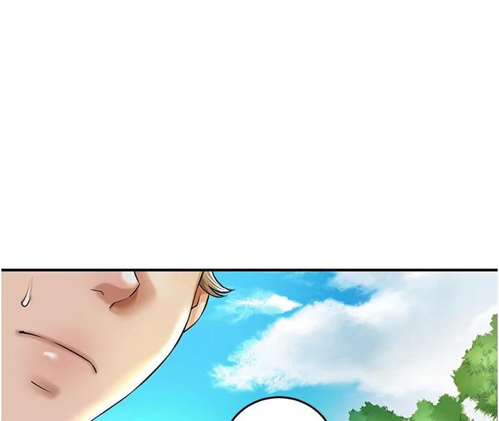 花容濕色:取花點第37話-你下面藏了什麼?