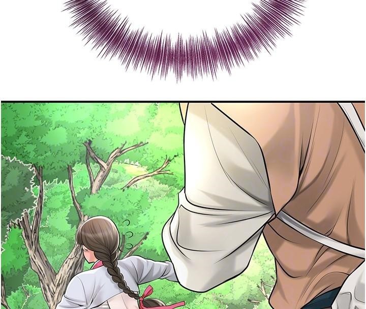 花容濕色:取花點第37話-你下面藏了什麼?