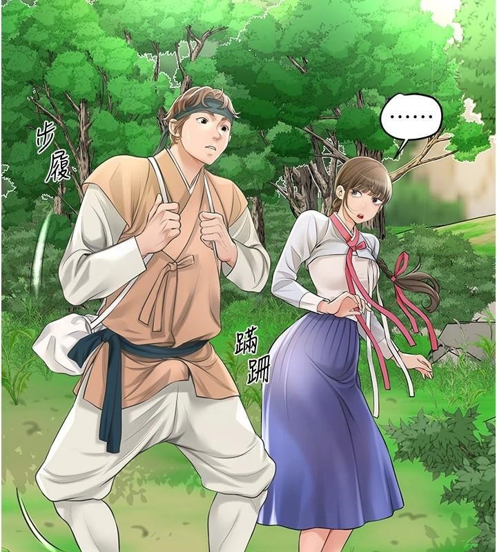 花容濕色:取花點第37話-你下面藏了什麼?