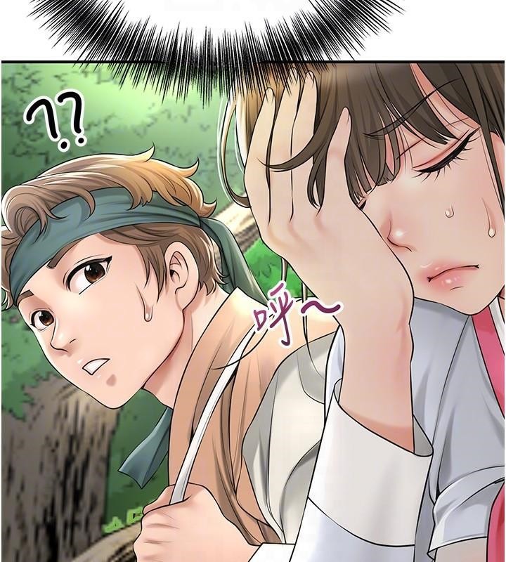 花容湿色:取花点第37話-你下面藏了什麼?