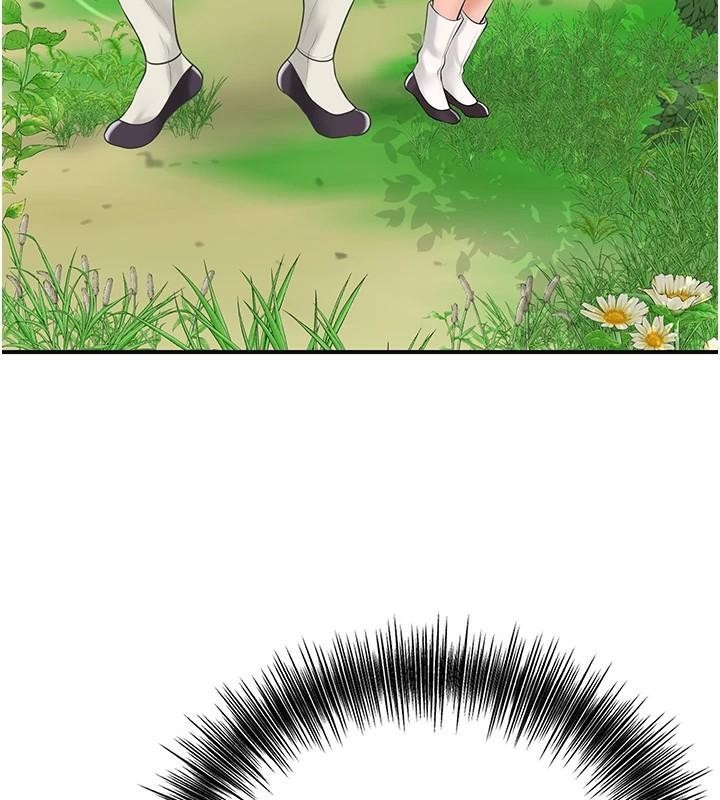 花容濕色:取花點第37話-你下面藏了什麼?