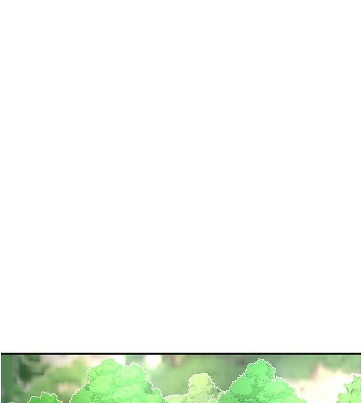 花容濕色:取花點第37話-你下面藏了什麼?