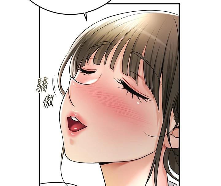 花容濕色:取花點第37話-你下面藏了什麼?