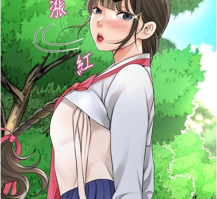 花容濕色:取花點第37話-你下面藏了什麼?