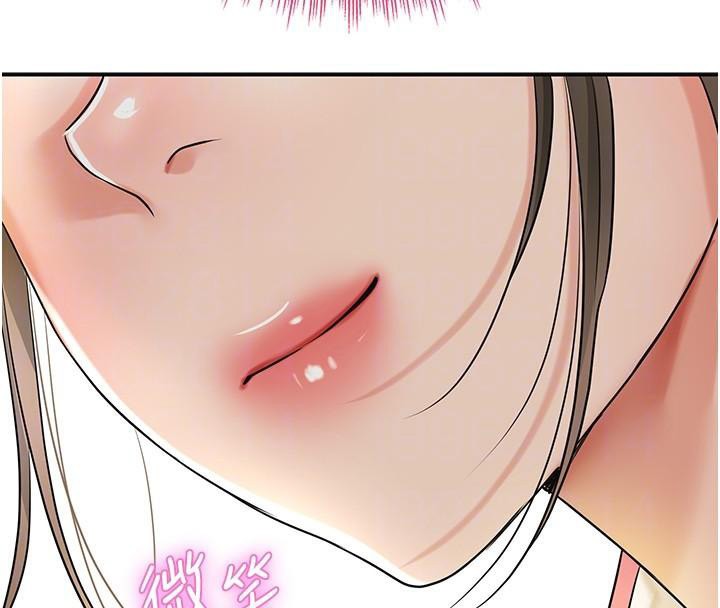 花容濕色:取花點第37話-你下面藏了什麼?