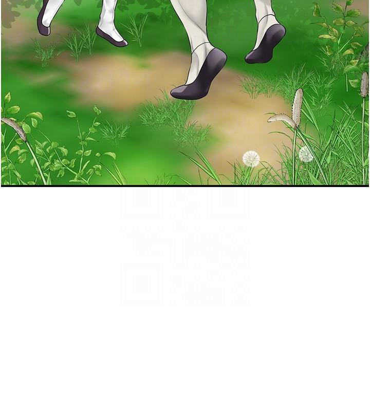 花容濕色:取花點第37話-你下面藏了什麼?