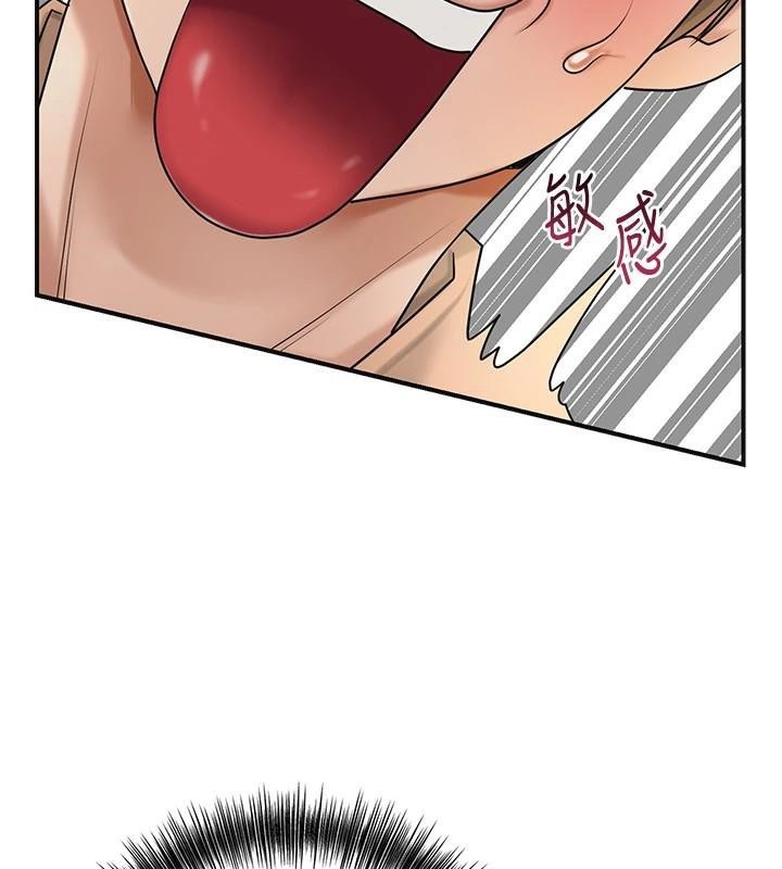 花容濕色:取花點第37話-你下面藏了什麼?