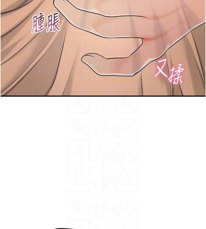 花容濕色:取花點第37話-你下面藏了什麼?