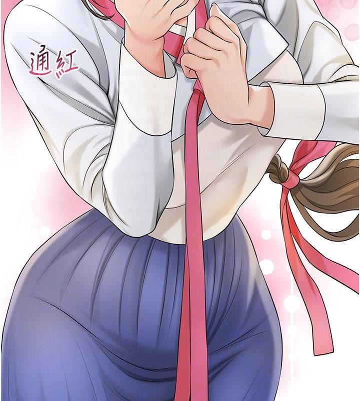 花容濕色:取花點第37話-你下面藏了什麼?