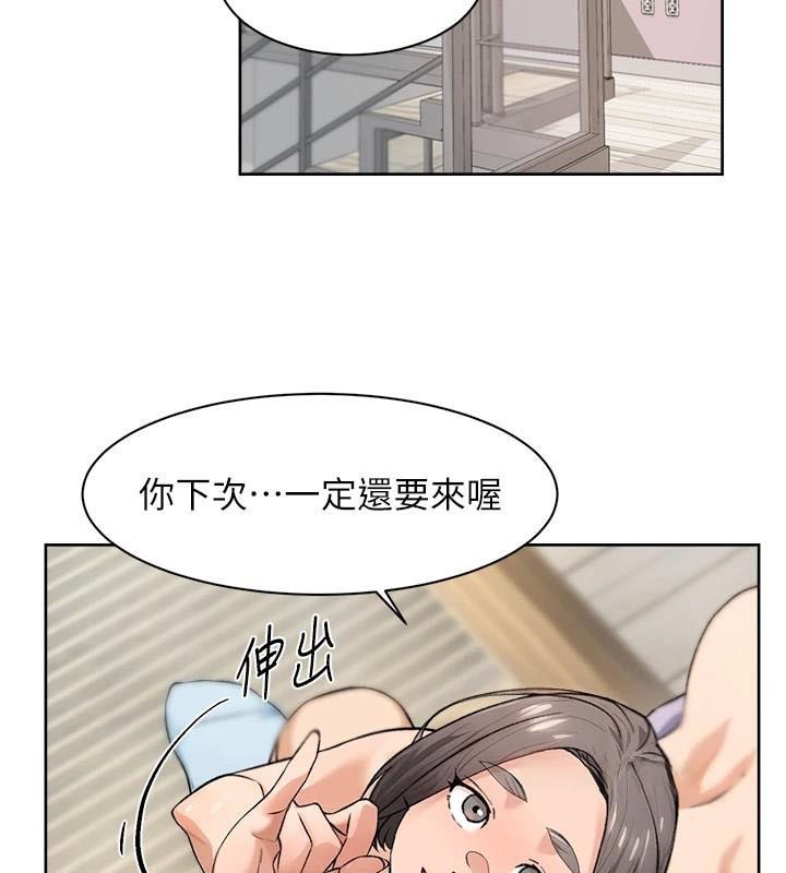 深層潔淨達人第17話-阿姨吃醋了!?