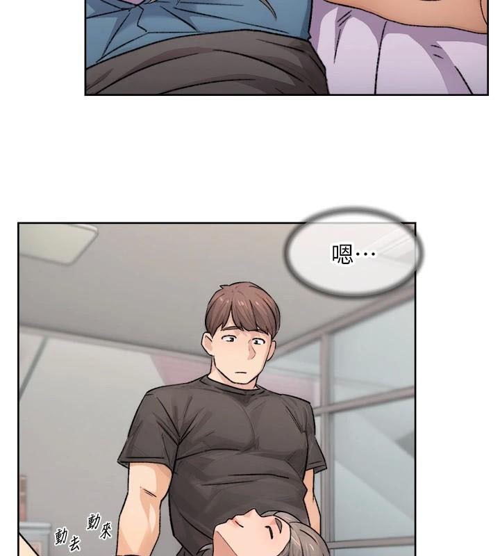 深層潔淨達人第17話-阿姨吃醋了!?